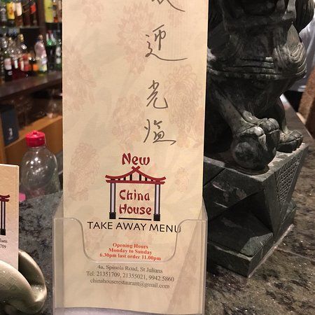 China House Restaurant